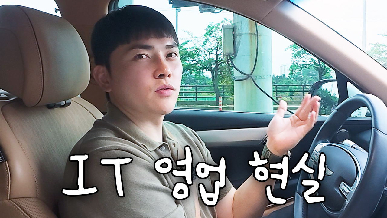 오늘의 인사이트 썸네일